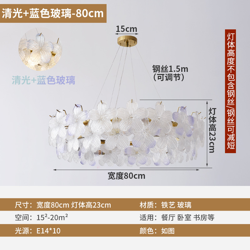 全光谱新款法式客厅吊灯现代花朵北欧餐厅灯奶油风卧室水晶吊灯|undefined
