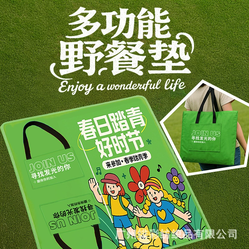 Утолщенный влагостойкий водонепроницаемый многофункциональный коврик для пикника на весенней прогулке, портативный складной переносной влагостойкий коврик для улицы, изготовленный на заказ