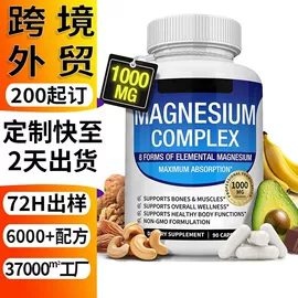 复合保健产品;软糖;运动营养食品