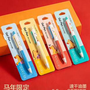 ���R���ϰ�985��Nusign�~ِ�ٸ����ԹPˢ�}�P0.5mm��ɫˮ�P���ֵ