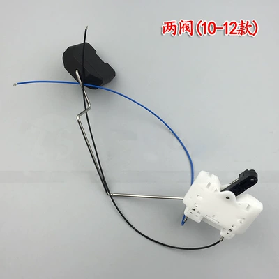 Applicable to Jetta two valves Cab and accessories