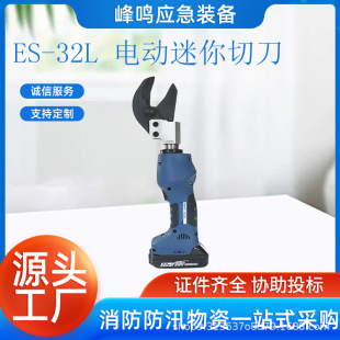 ES-32L 늄������е���ݳ��ʽҺ�����~�X���|Ӳ�|�и