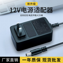 �O���Դ�m����12V1A·����9V5V��؈̨�������������С�ȳ����