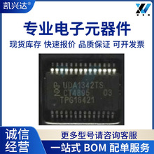 UDA1342TS/N1 UDA1342TS ȫ��ԭװ SSOP28 ��Ƶ������� ʵ����̸