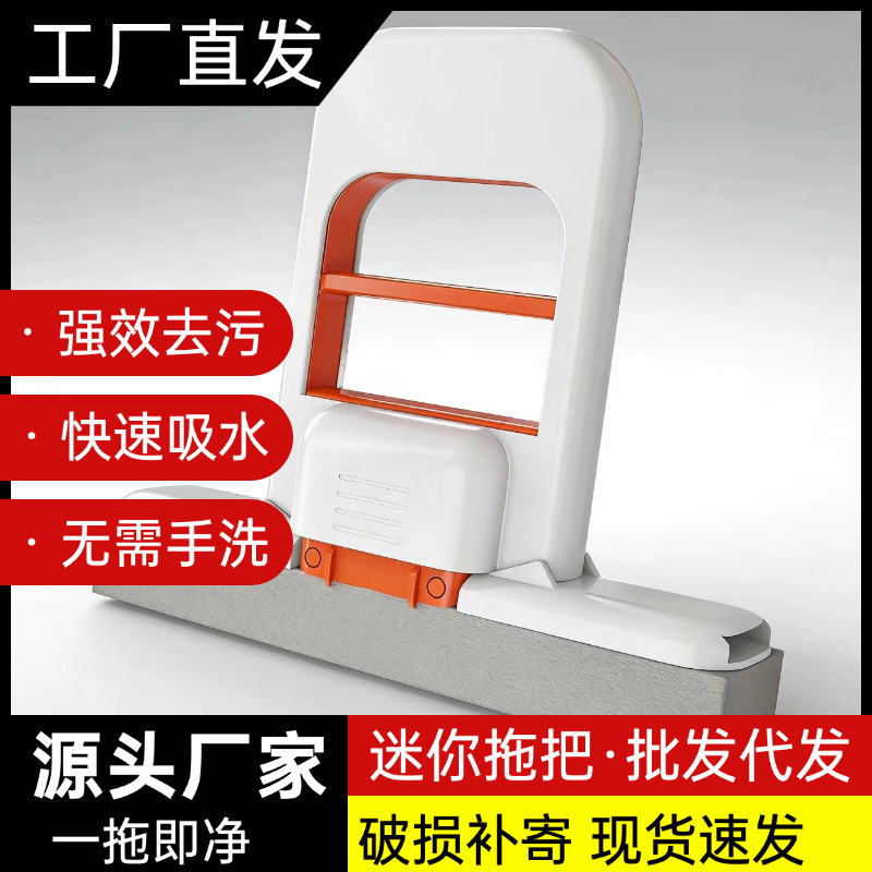 Mini Mop Replaces Cloth, Highly Absorbent, Can Be Hung for Home Use, Hands-Free Washing, Portable, New Model, Outdoor Cotton Head Mini Mop Replaces Cloth, Highly Absorbent, Can Be Hung for Home Use, Hands-Free Washing, Portable, New Model, Outdoor Cotton Head