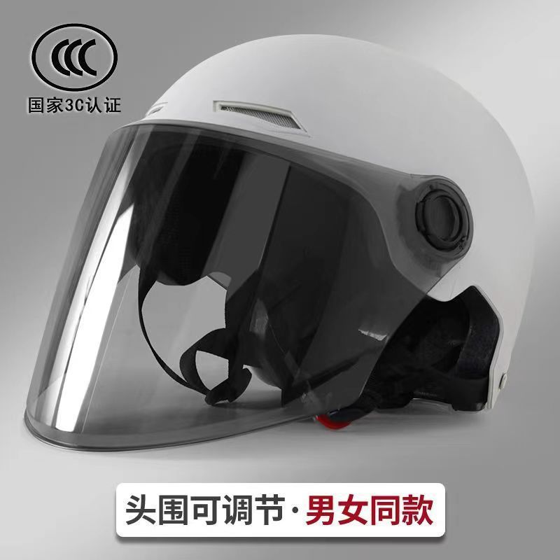 Classic cute universal winter cold-proof electric car