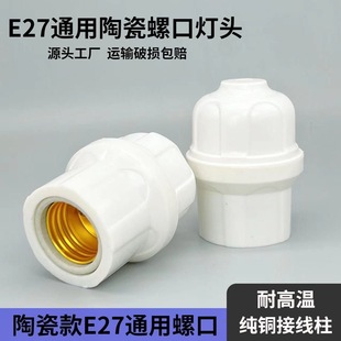 LED�������^�͸ߜ؟������ܟ�����E27����ͨ�Ñҵ����ڟ��^�ݽz��