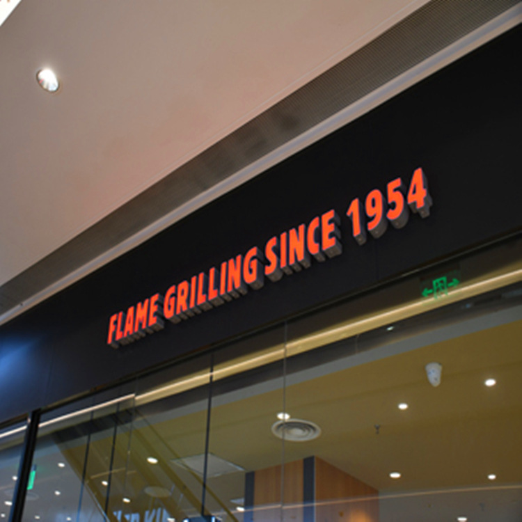 亚克力led柔性字母霓虹灯字 网红酒吧招牌氛围装饰发光造型广告牌