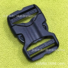 新款3.8CM双调节塑料插扣 1.5寸塑胶防夹手旁开扣 户外箱包卡带扣