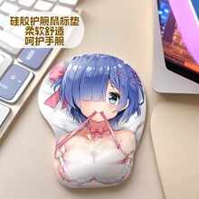 �轺3D���廤�������������ʶ���������ķ��Ů�칫�轺�������