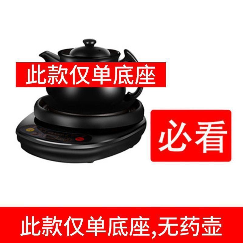 煮专用锅全自动熬药电煎壶中医砂锅电动煎药壶电子煲药罐|undefined
