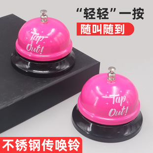 Dining Bell, Food Delivery Bell, Kitchen Meal Bell, Answering Bell, Summoning Bell, Live Broadcast, Car Bell, Bell Press, Call for Food Bell