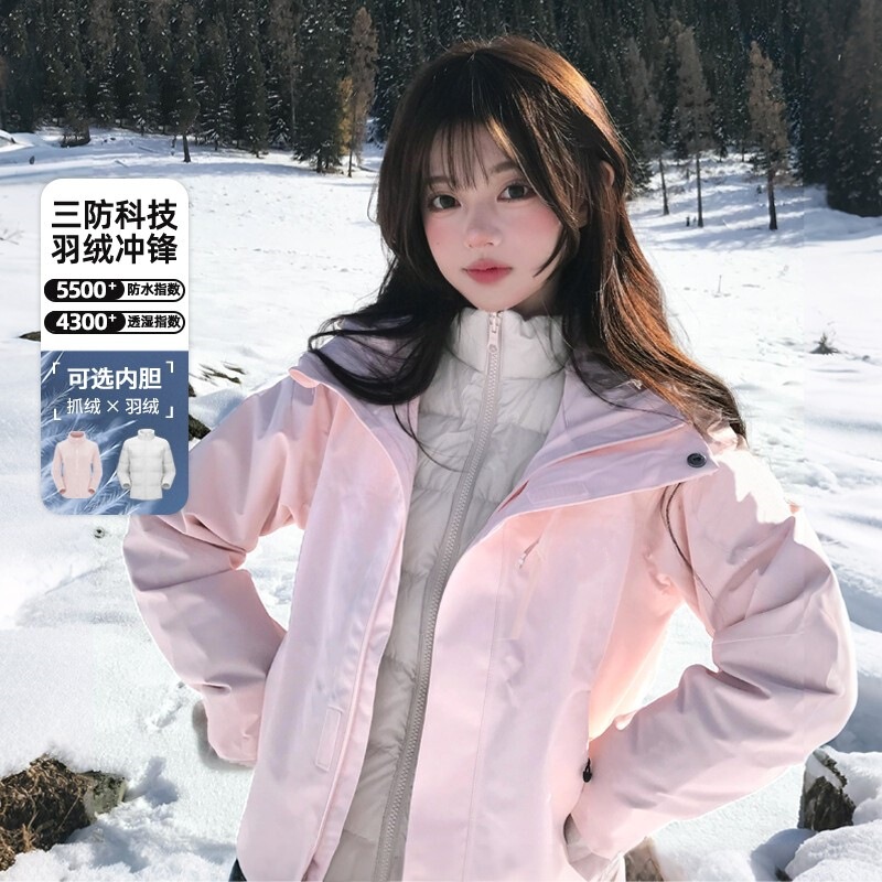 Jp Women's Winter 3-in-1 Detachable Windproof Thickened Warm Waterproof Mountaineering Jacket with down Inner Lining