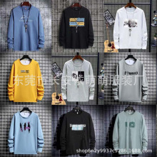 秋季好卖地摊货源 男士长袖t恤打底衫批发2元男装库存尾货简单t恤