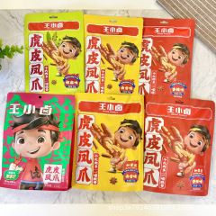 王小ハロゲン虎皮鳳爪210g袋ハロゲン香辛味即食脱骨鶏爪ネット赤食欲解消スナック卸売り