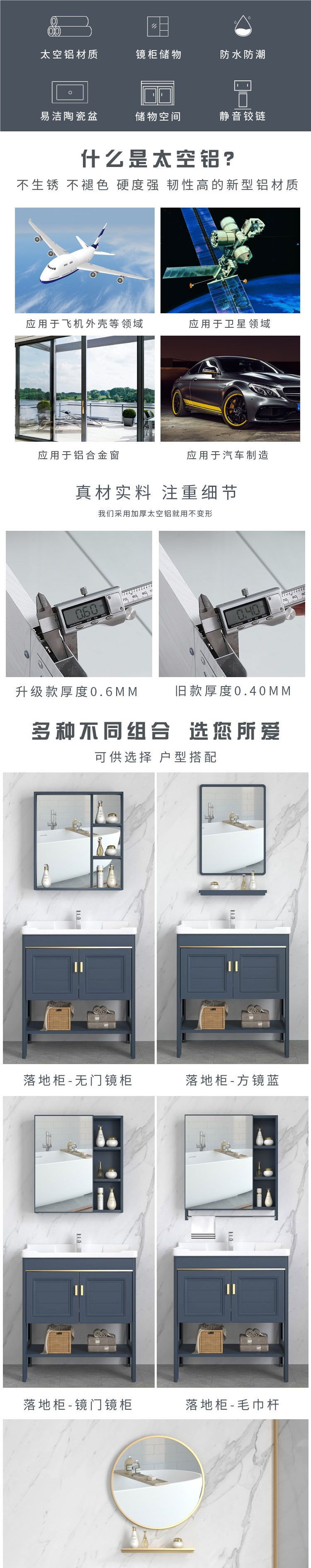 Floor-standing washbasin cabinet combination, space aluminum bathroom washbasin, small-sized bathroom cabinet, washbasin and sink, European style details Picture