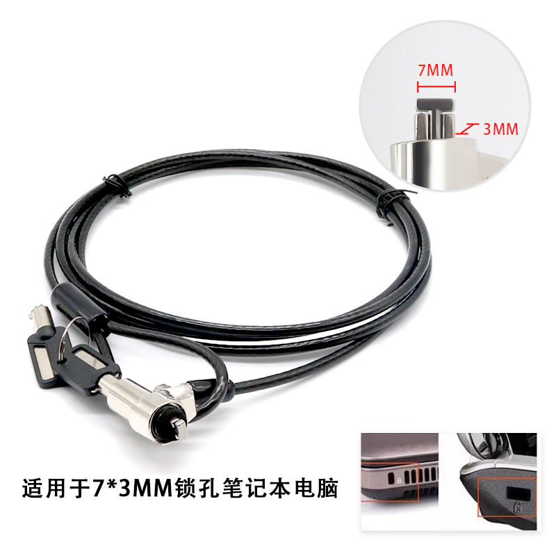 Llave de acero inoxidable universal 7*3MM