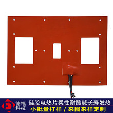 �ߜع��z늟��ӆ�������|��Һ���z�ӟ�Ƭ�۠t���s�僐a��늟�Ĥ