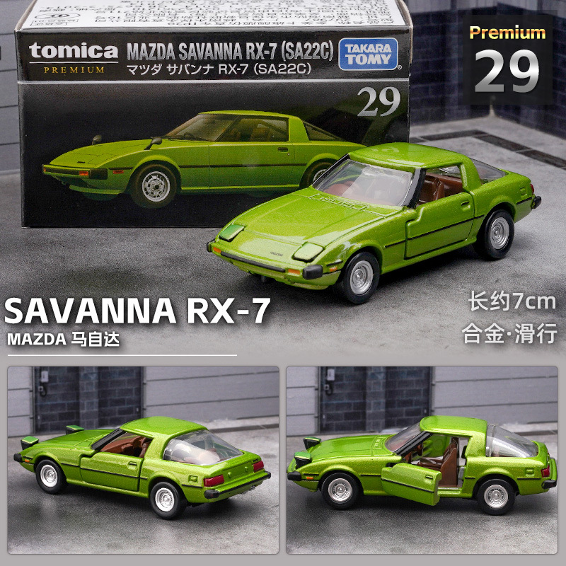 TOMY Domica TP buque insignia caja negro aleación coche modelo de carreras coche al por mayor simulación niños niño Juguetes