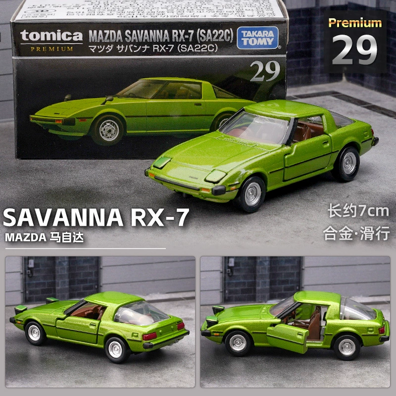 Такера томи, металлическая toy car, модель автомобиля, гоночный автомобиль, реалистичный транспорт для мальчиков, официальный флагманский магазин, оптом