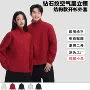 定制男女立领结构开衫