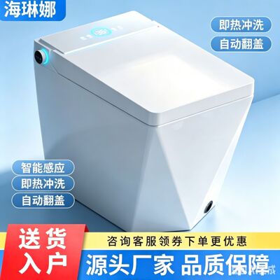 廠家批發鑽石智能馬桶創意全自動無水壓加熱泡沫盾壹體坐便器