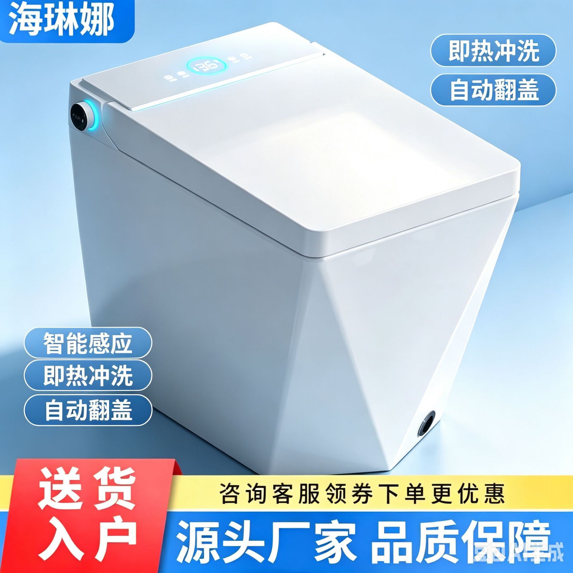 廠家批發鑽石智能馬桶創意全自動無水壓加熱泡沫盾壹體坐便器
