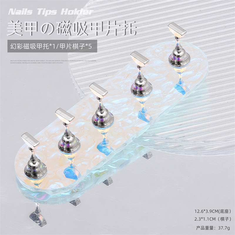 Arte de uñas de estilo japonés Aurora color mágico práctica titular de la hoja de uñas desgaste de succión magnética herramienta de práctica de uñas acrílico soporte de exhibición de la hoja de uñas
