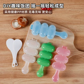 厨房小工具;饭团模具;蛋糕模