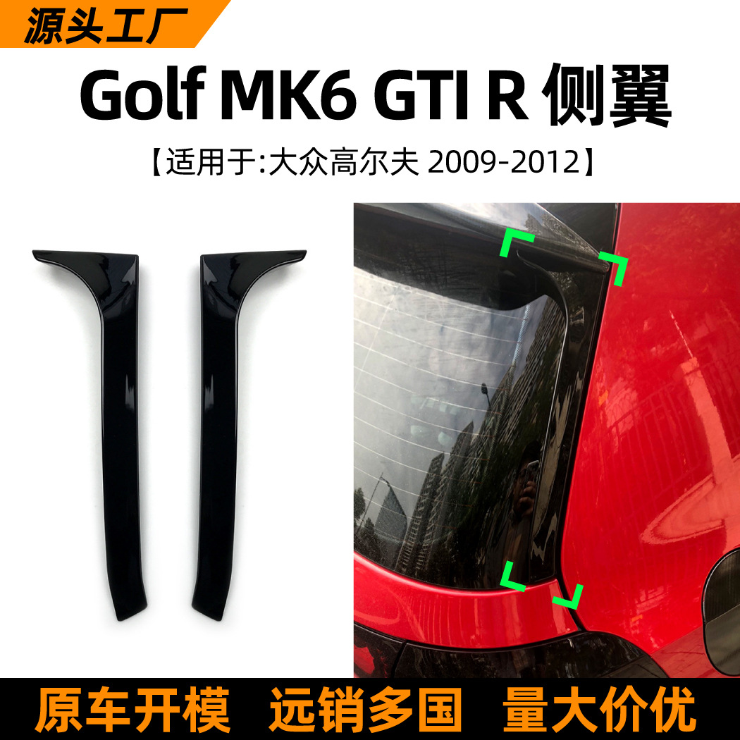 Pegatina de Spoiler Lateral para Golf MK6 GTI R GTD, ABS Autoadhesivo para Ventanilla de Auto