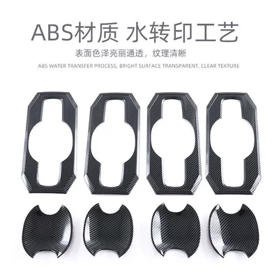 Door Handle Bowl Decorative Sticker | Portal Wrist