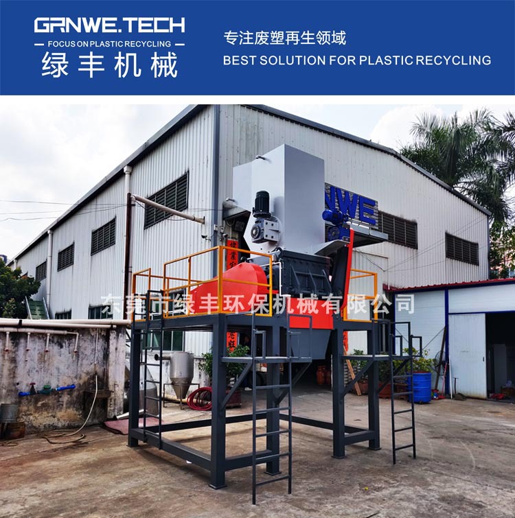 高效P塑料粉碎机2