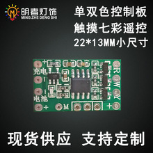 5v�����늆��pɫ�|���߲��b��ľ����·�����led��ľ�����ư�