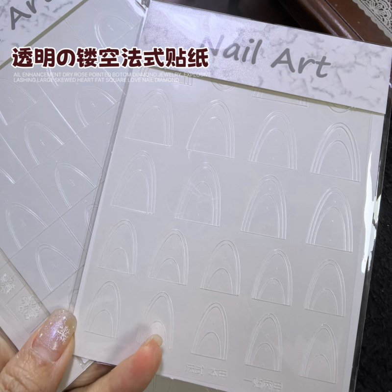 New French-Style Hollow-Out Nail Stickers, Transparent Lace Adhesive Spray Templates, Adhesive Stripes, Nail Decoration Stickers