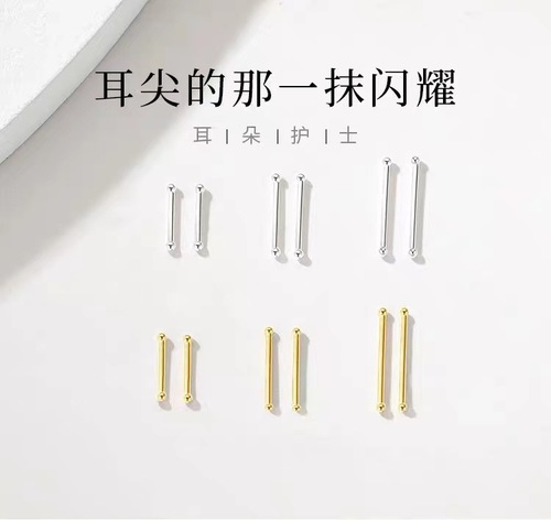 Pure Silver Stud Earrings for Women - Minimalist and Unique Design, High-End Earring Accessories for Sensitive Ears, Stylish Ear Bone Studs for Wholesale