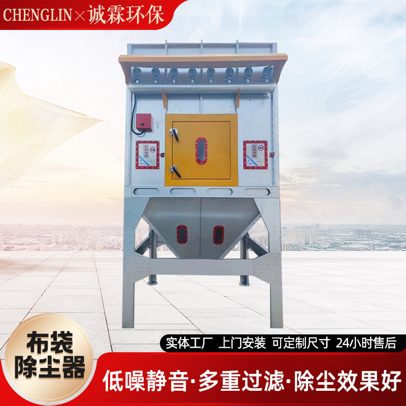 Industrial dust bag filter cartridge dust removal equipment dust welding smoke purification high temperature pulse pulse bag filter