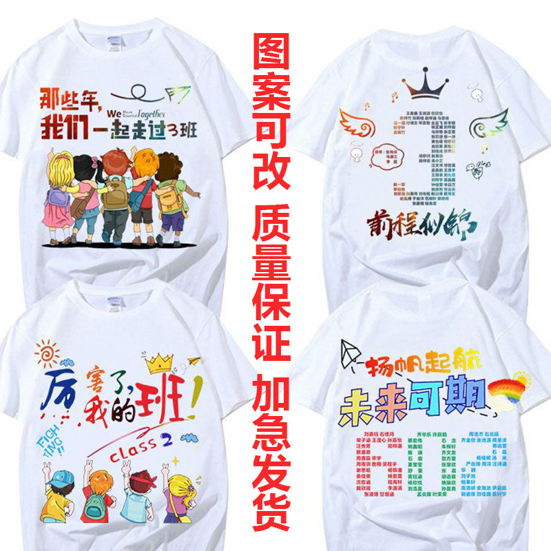 인기 있는 학급 유니폼 25