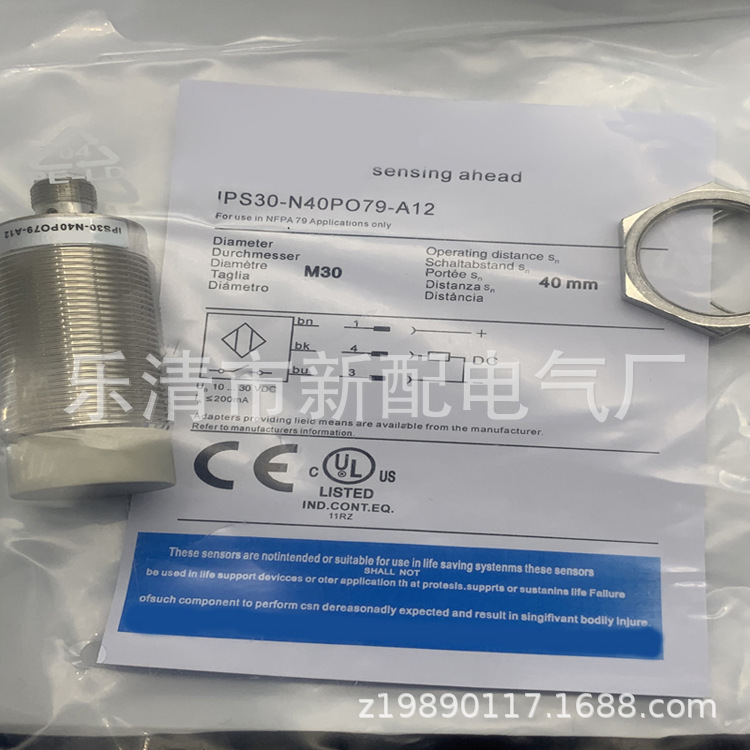 专业技术现货全新IPS12-N8PO50-A12感应开关质保一年