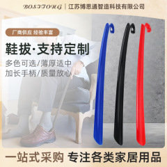 妊婦や高齢者向けの卸売プラスチック製の長いカーブフック靴べら、腰をかがめずに靴を履くためのアーティファクト、カラフルな吊り下げ可能な長いハンドルの靴リフター