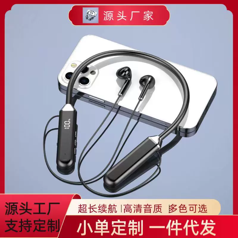 火爆热卖挂脖式蓝牙耳机无线超长续航双耳立体音质防水通话  降噪