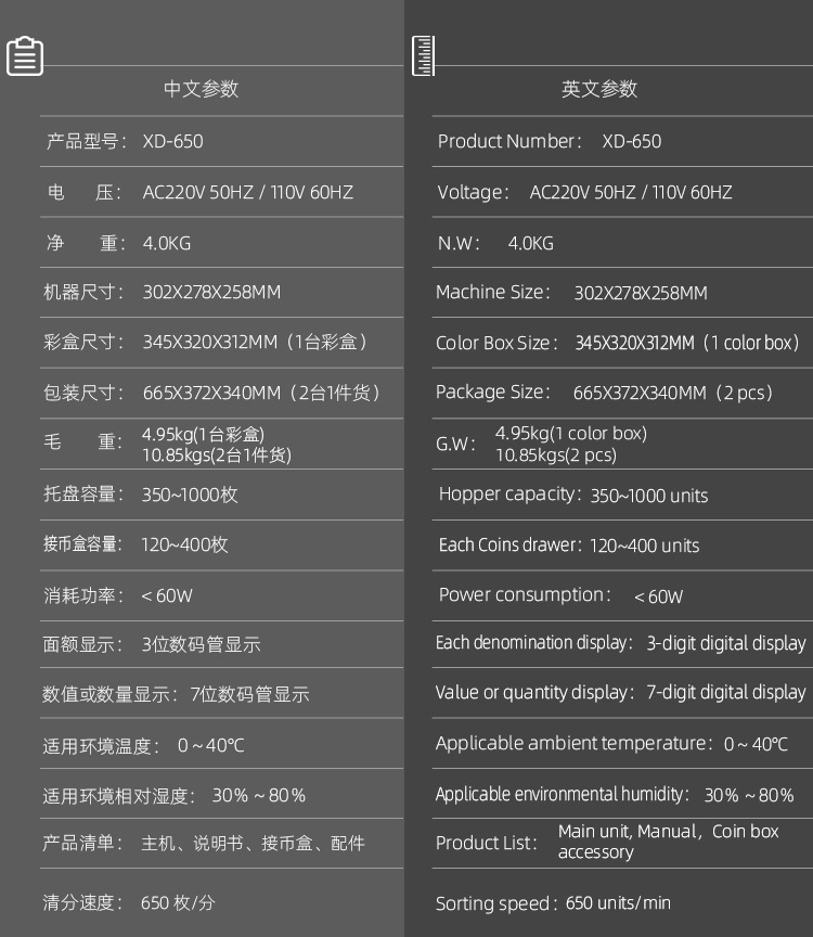 XD650详情_03.jpg?x-oss-process=image/format,png