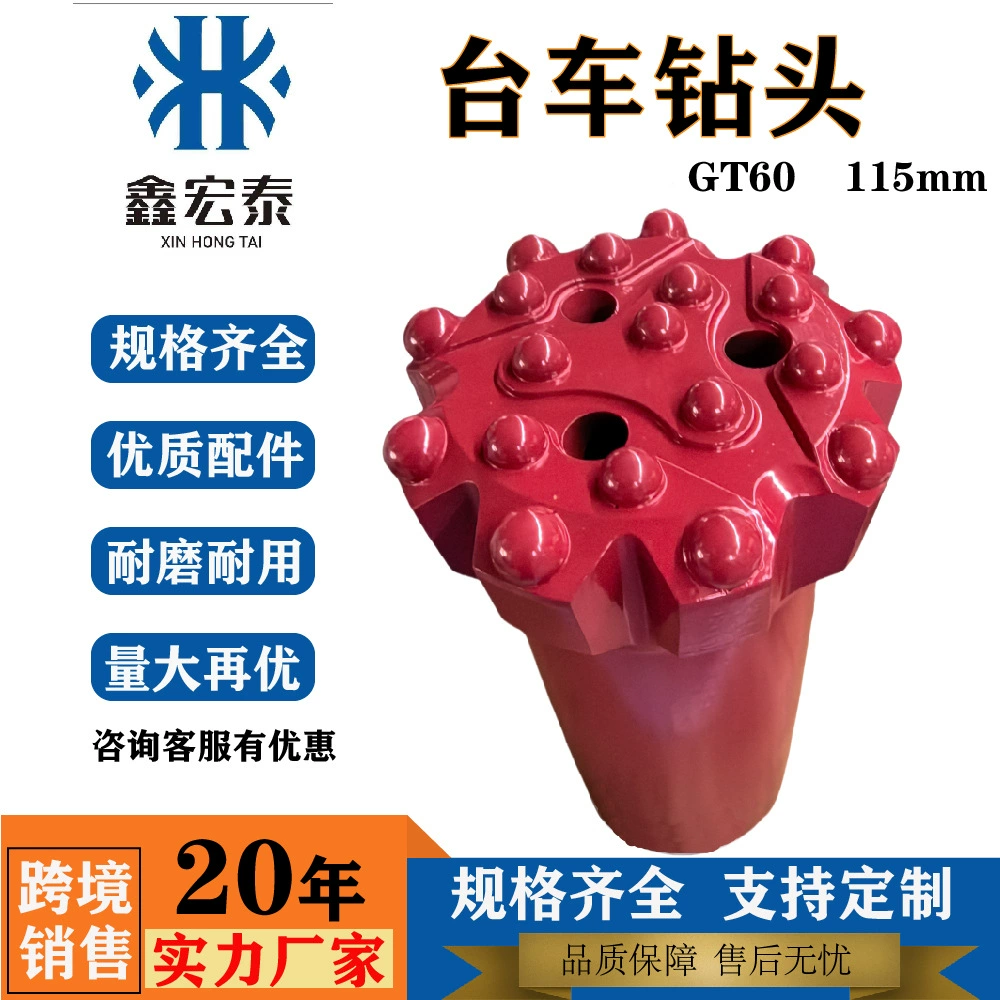 Шахтная бурильная тележка сверлильная головка GT60 сверлильная сверла с шарикорезьбой