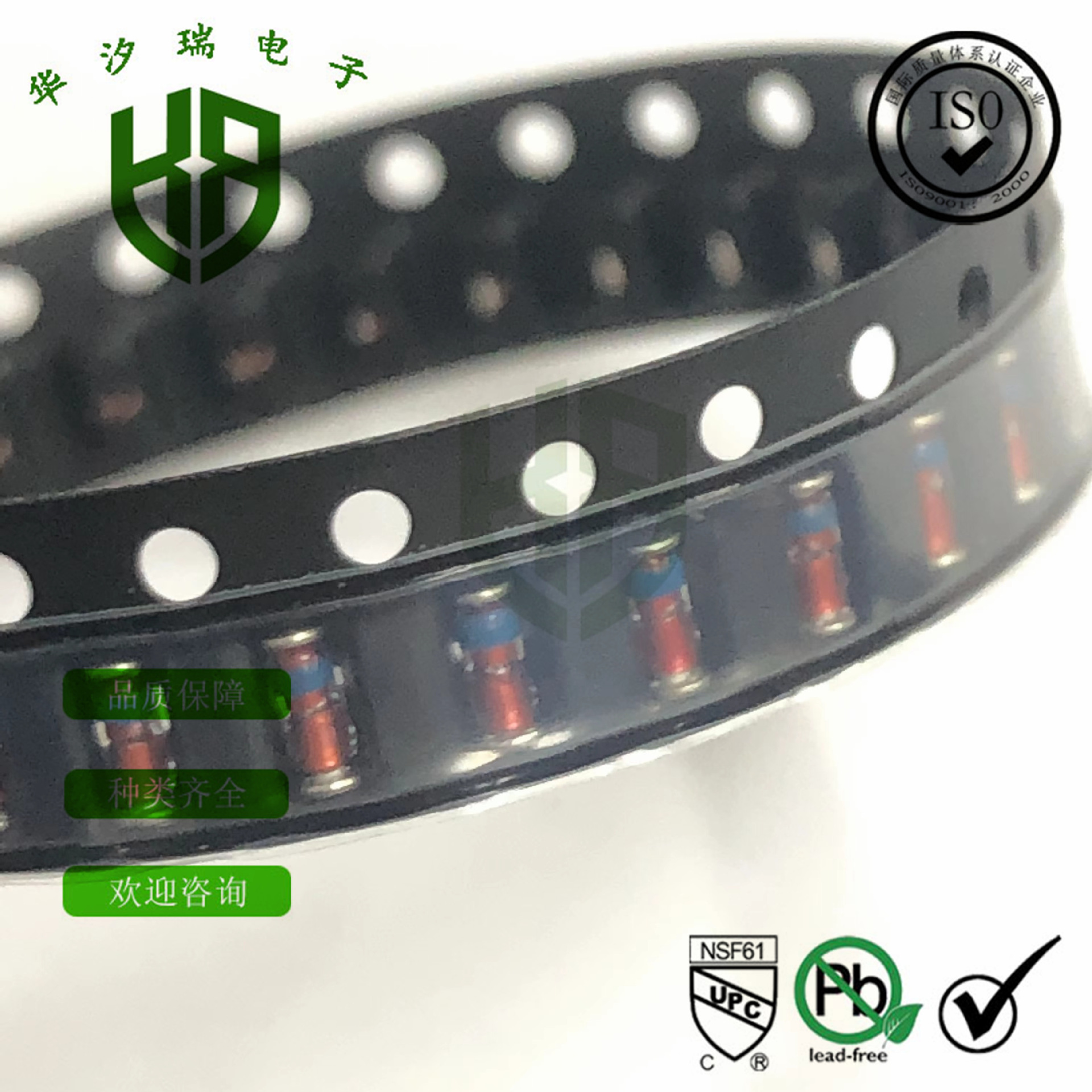LL34 稳压管 12V 玻璃圆柱 ZMM12 贴片稳压二极管 1206 0.5W