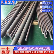 供应宝钢Y20易车铁 Y20不粘刀易车铁 冷拉Y20易切削圆钢品正