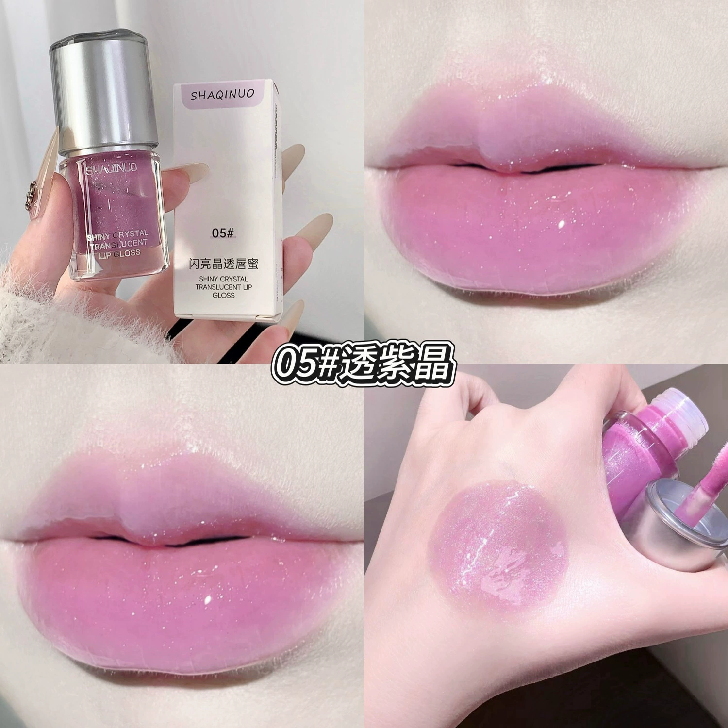 Makeup primer, moisturizing lip gloss, nutritious shiny glass lipstick, mirror effect