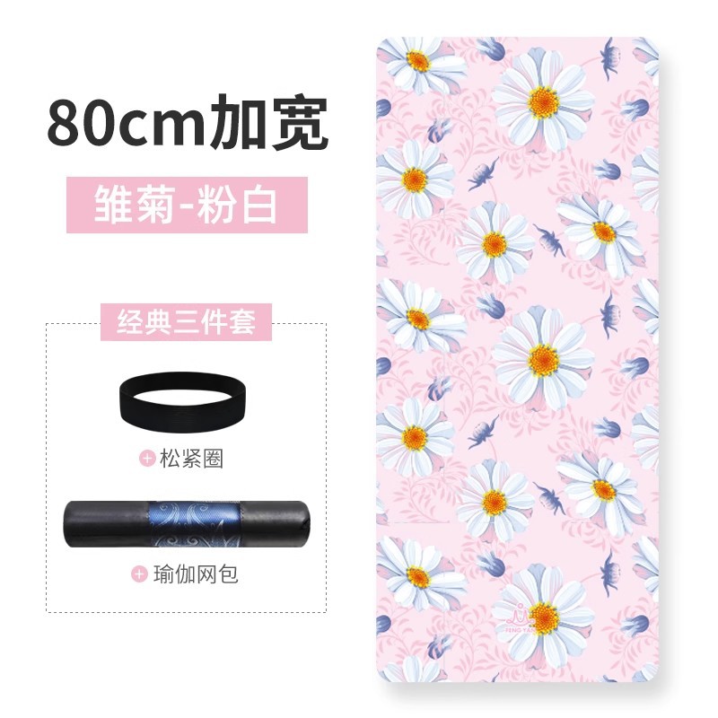 Spot al por mayor estera de yoga de gamuza impresa alargada estera para el hogar engrosada y anancha antideslizante para niños juego de tres piezas