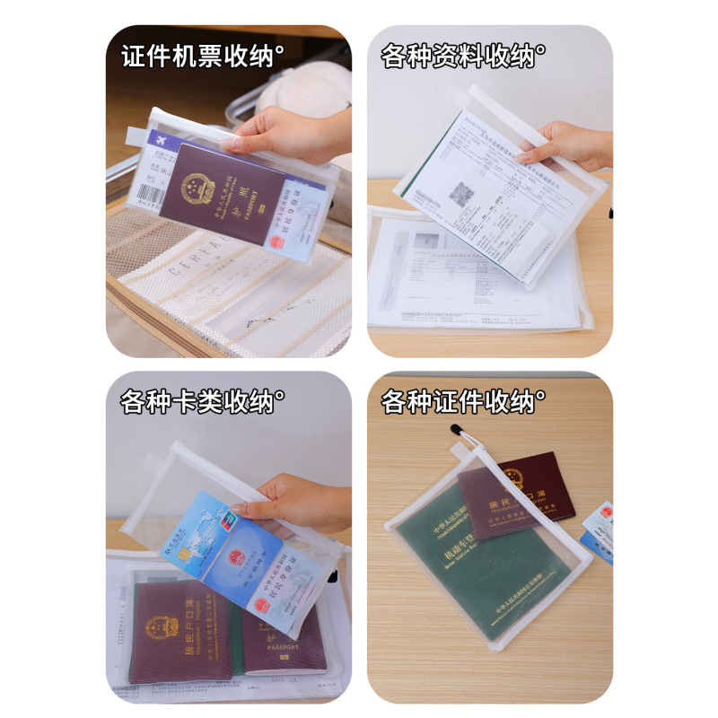 护照收纳包出国旅游便携身份证登机牌卡包保护套a4文件证件收纳袋|undefined