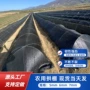 养殖遮阳小棚拱棚杆