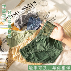 冰絲內褲女一片式性感無痕短褲鏤空透氣隱形超薄速干中腰女士內褲