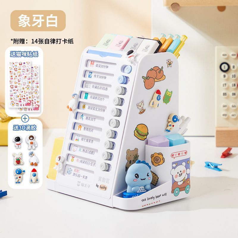 回転ペンホルダー大容量小学生デスクトップ多機能収納ペンボックス子供用ペンバレルタスク自己規律タイムレコーダー|undefined